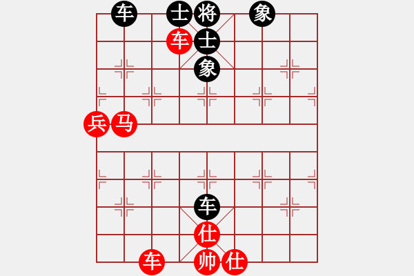 象棋棋譜圖片：弈林精華棋藝社 星海-珠寶大亨 先勝 金庸逍遙 - 步數(shù)：90 