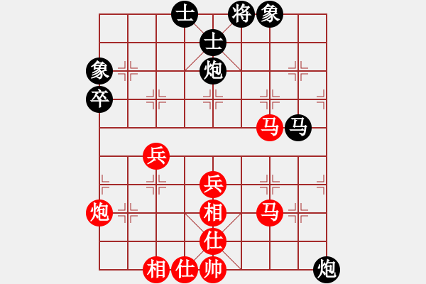 象棋棋譜圖片：國少賽第三輪邯鄲任蕭碩先勝新疆張程川 - 步數(shù)：40 