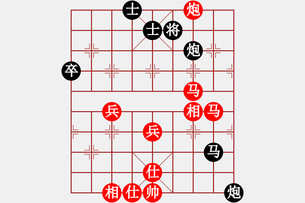 象棋棋譜圖片：國少賽第三輪邯鄲任蕭碩先勝新疆張程川 - 步數(shù)：50 