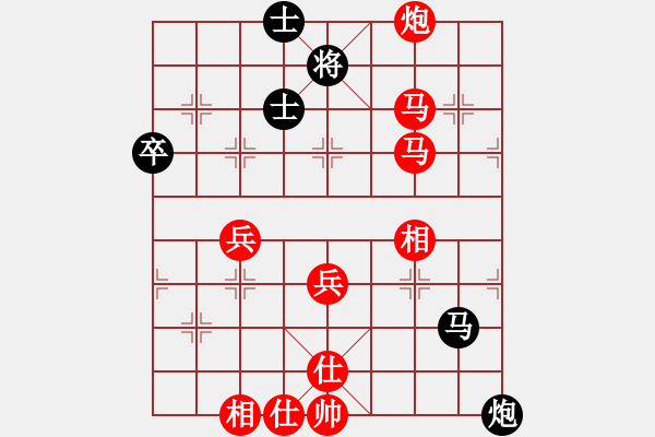 象棋棋譜圖片：國少賽第三輪邯鄲任蕭碩先勝新疆張程川 - 步數(shù)：55 