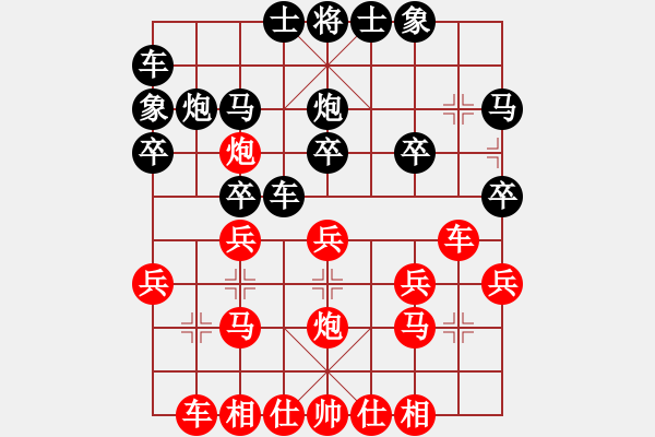 象棋棋譜圖片：游泳的魚(6段)-勝-fengyeabc(5r) - 步數(shù)：20 