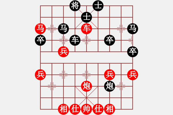 象棋棋譜圖片：游泳的魚(6段)-勝-fengyeabc(5r) - 步數(shù)：40 