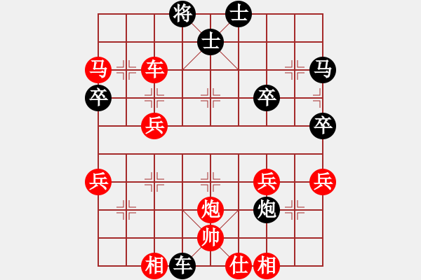 象棋棋譜圖片：游泳的魚(6段)-勝-fengyeabc(5r) - 步數(shù)：51 