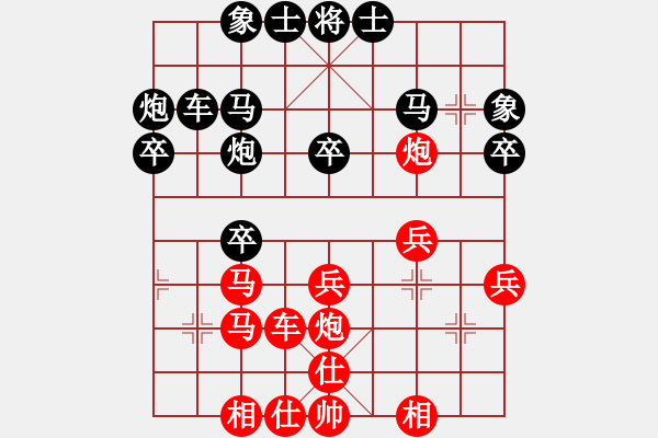 象棋棋譜圖片：殺豬高手(6段)-和-黃埔之校長(8段) - 步數(shù)：40 