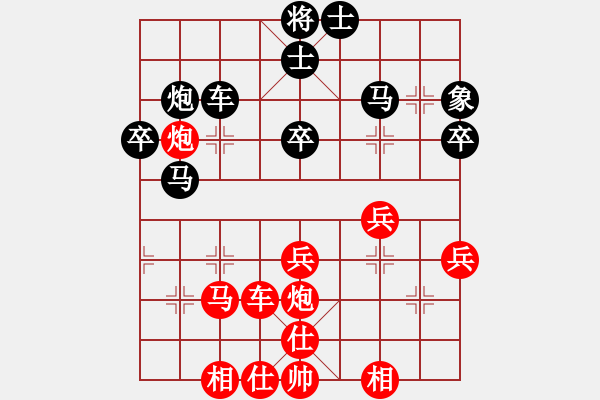 象棋棋譜圖片：殺豬高手(6段)-和-黃埔之校長(8段) - 步數(shù)：50 