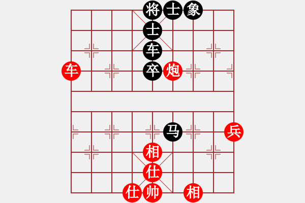 象棋棋譜圖片：殺豬高手(6段)-和-黃埔之校長(8段) - 步數(shù)：70 