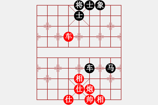 象棋棋譜圖片：殺豬高手(6段)-和-黃埔之校長(8段) - 步數(shù)：80 