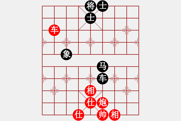 象棋棋譜圖片：殺豬高手(6段)-和-黃埔之校長(8段) - 步數(shù)：90 