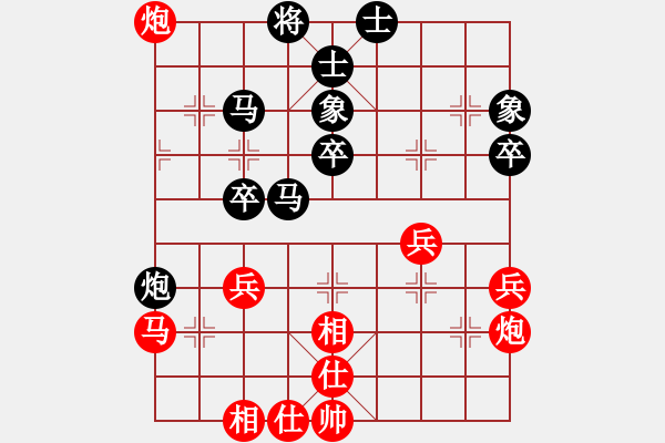 象棋棋譜圖片：王嘉良     先和 宗永生     - 步數(shù)：40 