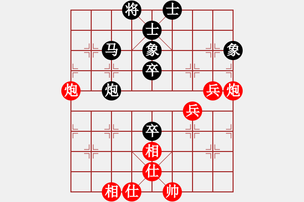 象棋棋譜圖片：王嘉良     先和 宗永生     - 步數(shù)：60 