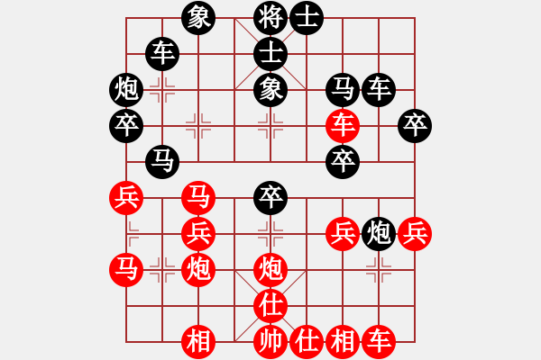 象棋棋譜圖片：游戲金鷹(人王)-負(fù)-黑旋風(fēng)李逵(人王) - 步數(shù)：30 