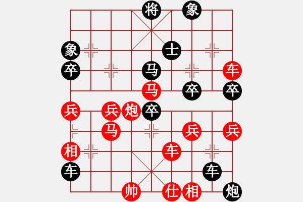 象棋棋譜圖片：游戲金鷹(人王)-負(fù)-黑旋風(fēng)李逵(人王) - 步數(shù)：68 