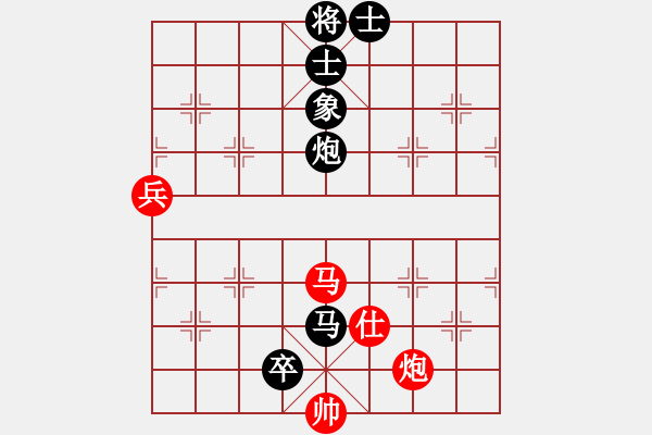 象棋棋譜圖片：春花秋月(月將)-負(fù)-豪華游輪(4段) - 步數(shù)：110 