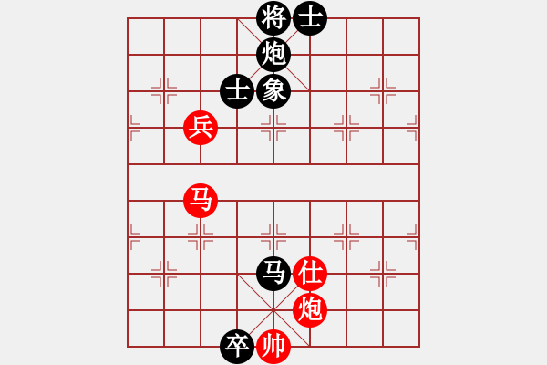 象棋棋譜圖片：春花秋月(月將)-負(fù)-豪華游輪(4段) - 步數(shù)：128 