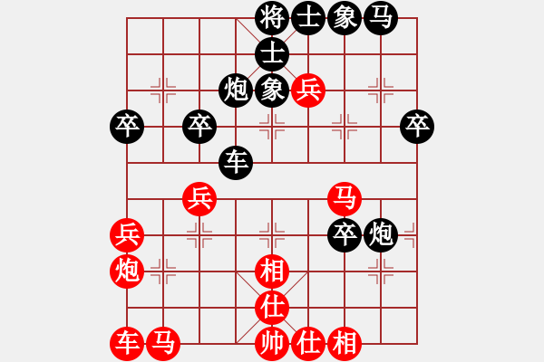 象棋棋譜圖片：春花秋月(月將)-負(fù)-豪華游輪(4段) - 步數(shù)：40 