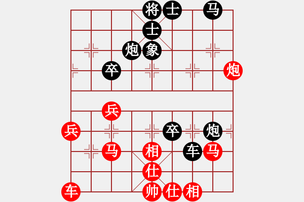 象棋棋譜圖片：春花秋月(月將)-負(fù)-豪華游輪(4段) - 步數(shù)：50 