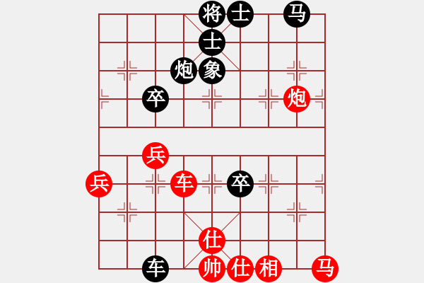 象棋棋譜圖片：春花秋月(月將)-負(fù)-豪華游輪(4段) - 步數(shù)：60 