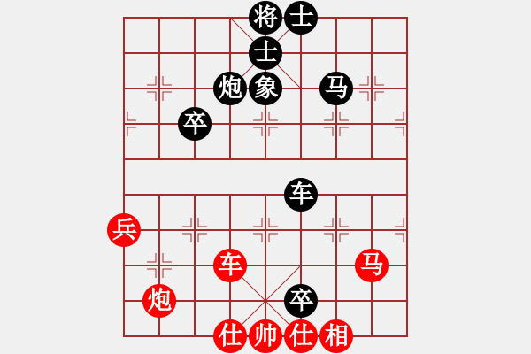 象棋棋譜圖片：春花秋月(月將)-負(fù)-豪華游輪(4段) - 步數(shù)：70 