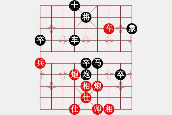 象棋棋譜圖片：云中霧(6段)-負-乘物以遊心(7段) - 步數：100 