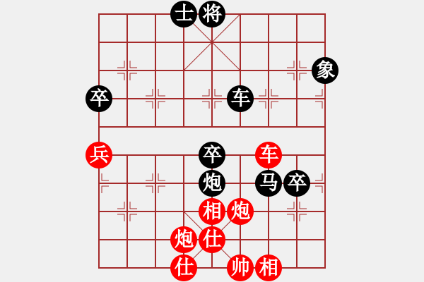 象棋棋譜圖片：云中霧(6段)-負-乘物以遊心(7段) - 步數：110 