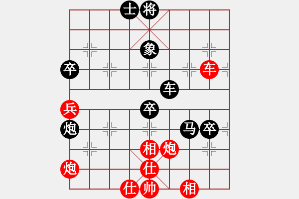 象棋棋譜圖片：云中霧(6段)-負-乘物以遊心(7段) - 步數：120 