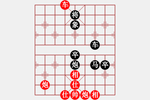 象棋棋譜圖片：云中霧(6段)-負-乘物以遊心(7段) - 步數：130 