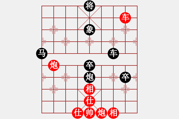 象棋棋譜圖片：云中霧(6段)-負-乘物以遊心(7段) - 步數：140 