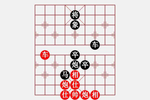 象棋棋譜圖片：云中霧(6段)-負-乘物以遊心(7段) - 步數：150 