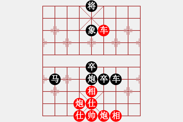 象棋棋譜圖片：云中霧(6段)-負-乘物以遊心(7段) - 步數：160 