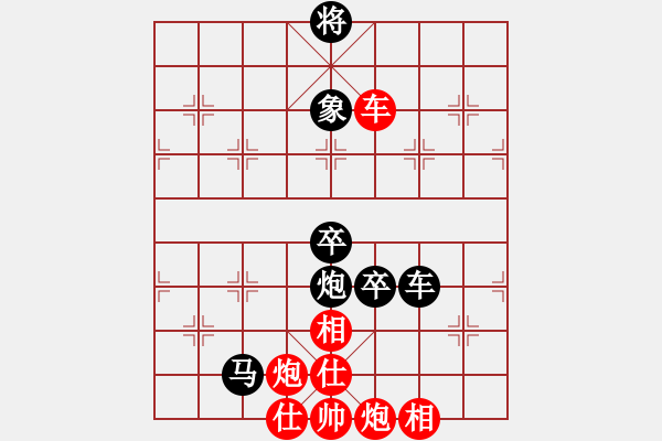 象棋棋譜圖片：云中霧(6段)-負-乘物以遊心(7段) - 步數：170 