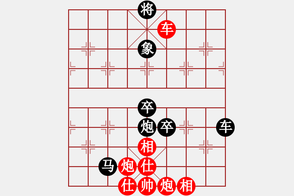 象棋棋譜圖片：云中霧(6段)-負-乘物以遊心(7段) - 步數：180 