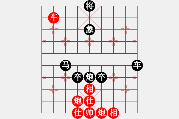 象棋棋譜圖片：云中霧(6段)-負-乘物以遊心(7段) - 步數：200 