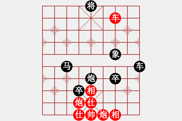 象棋棋譜圖片：云中霧(6段)-負-乘物以遊心(7段) - 步數：210 