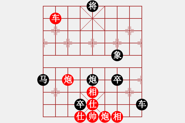 象棋棋譜圖片：云中霧(6段)-負-乘物以遊心(7段) - 步數：220 