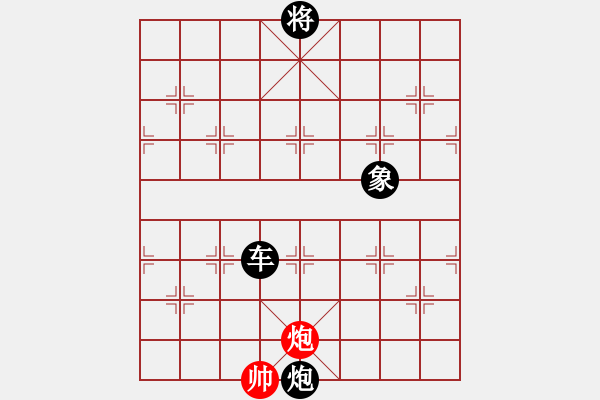 象棋棋譜圖片：云中霧(6段)-負-乘物以遊心(7段) - 步數：250 