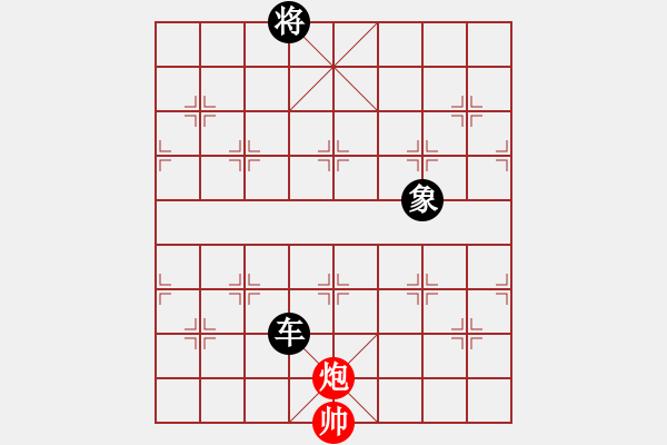 象棋棋譜圖片：云中霧(6段)-負-乘物以遊心(7段) - 步數：260 