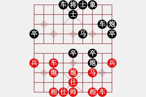 象棋棋譜圖片：云中霧(6段)-負-乘物以遊心(7段) - 步數：40 