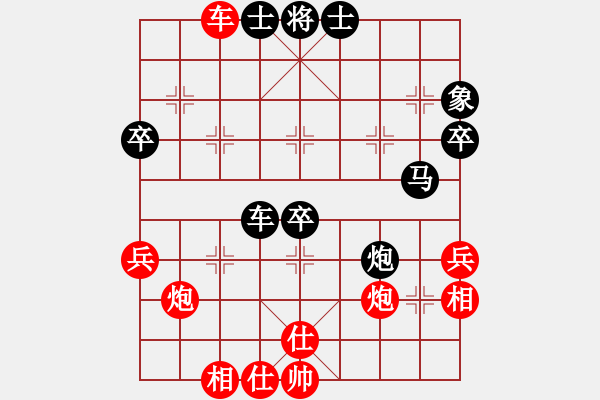 象棋棋譜圖片：云中霧(6段)-負-乘物以遊心(7段) - 步數：60 