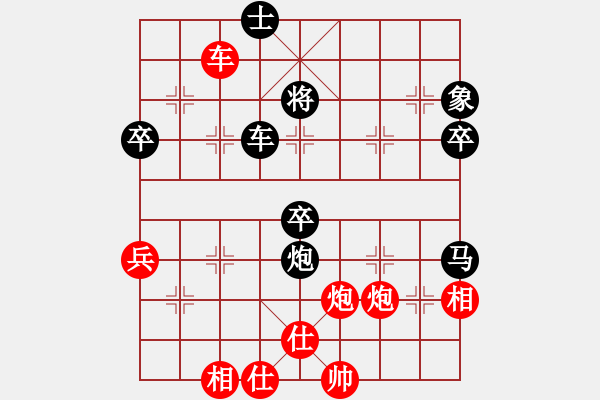 象棋棋譜圖片：云中霧(6段)-負-乘物以遊心(7段) - 步數：70 