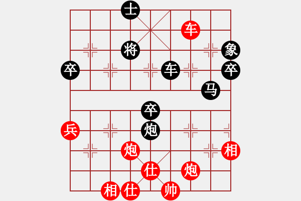 象棋棋譜圖片：云中霧(6段)-負-乘物以遊心(7段) - 步數：80 