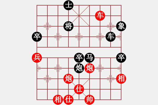 象棋棋譜圖片：云中霧(6段)-負-乘物以遊心(7段) - 步數：90 