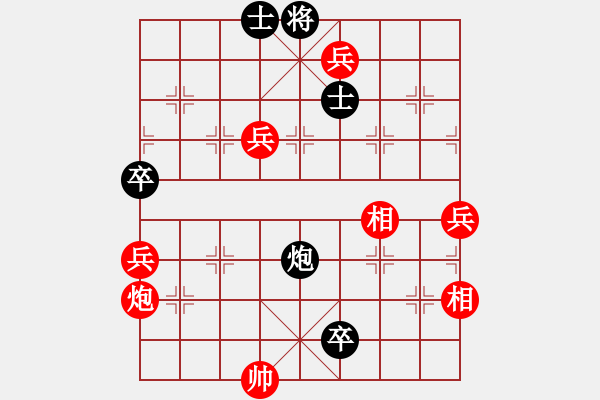 象棋棋譜圖片：弈林小棋圣(7段)-勝-以棋會友(9段) - 步數(shù)：100 