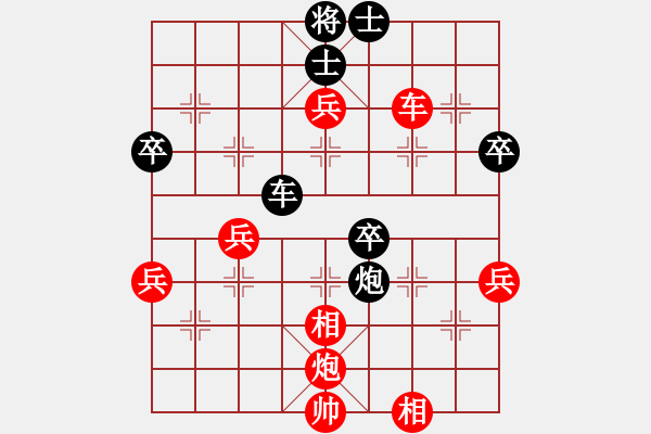 象棋棋譜圖片：弈林小棋圣(7段)-勝-以棋會友(9段) - 步數(shù)：60 