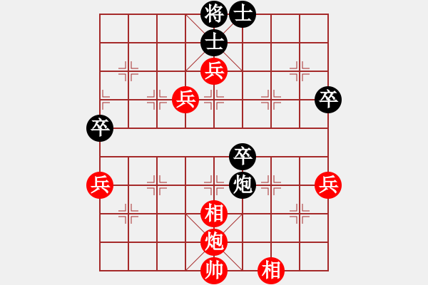 象棋棋譜圖片：弈林小棋圣(7段)-勝-以棋會友(9段) - 步數(shù)：70 