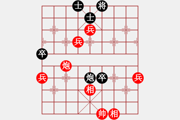 象棋棋譜圖片：弈林小棋圣(7段)-勝-以棋會友(9段) - 步數(shù)：80 