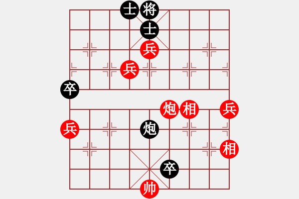 象棋棋譜圖片：弈林小棋圣(7段)-勝-以棋會友(9段) - 步數(shù)：90 