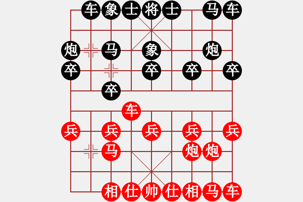 象棋棋谱图片：各类象棋网(7f)-负-中通神(5f) - 步数：10 