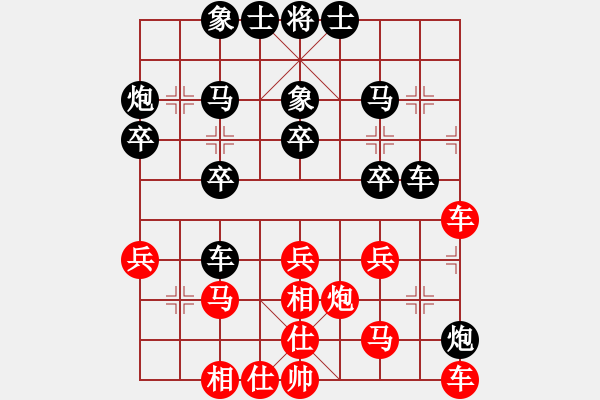 象棋棋谱图片：各类象棋网(7f)-负-中通神(5f) - 步数：30 