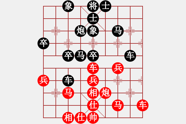 象棋棋谱图片：各类象棋网(7f)-负-中通神(5f) - 步数：40 