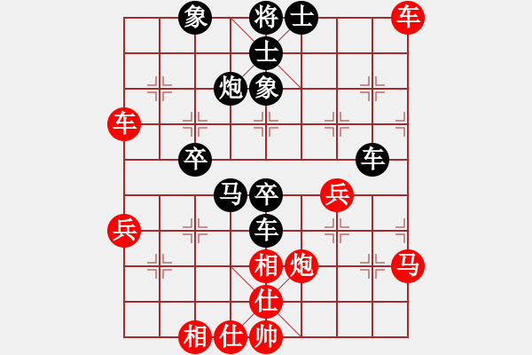 象棋棋谱图片：各类象棋网(7f)-负-中通神(5f) - 步数：50 